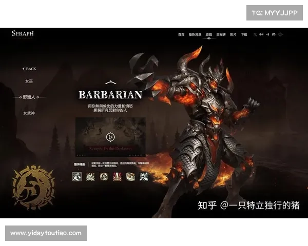 暗黑之道:独行游戏之神 暗黑之道:独行游戏之神