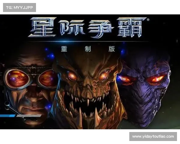 星际争霸：单机重制版，独享战斗乐趣