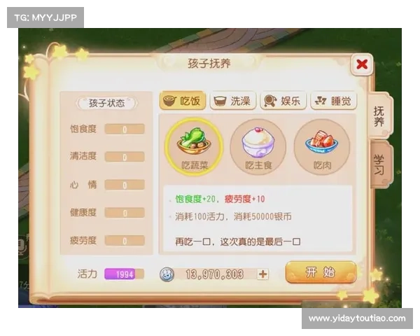 梦幻手游化生孩子-梦幻手游化生孩子100课：梦幻西游育婴记：萌宝养成我来操