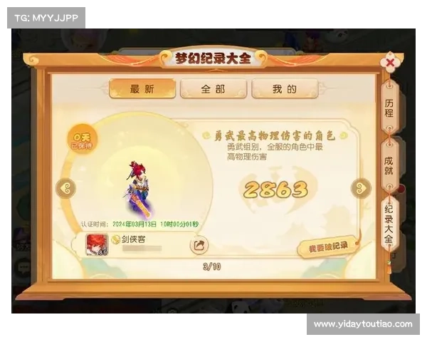 梦幻手游认证什么意思(梦幻西游手游身份认证在哪？：梦幻手游认证：官方认定，游戏保障)