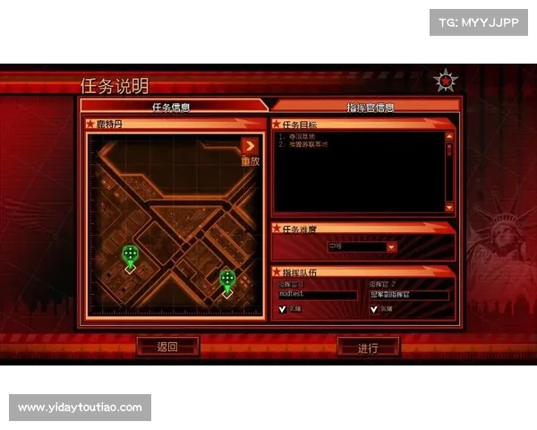 红警Win7玩法大揭秘