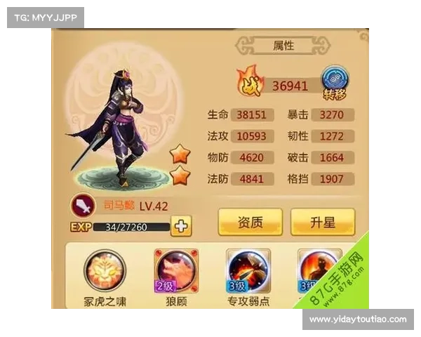 胡来三国：技能开启，战斗为王