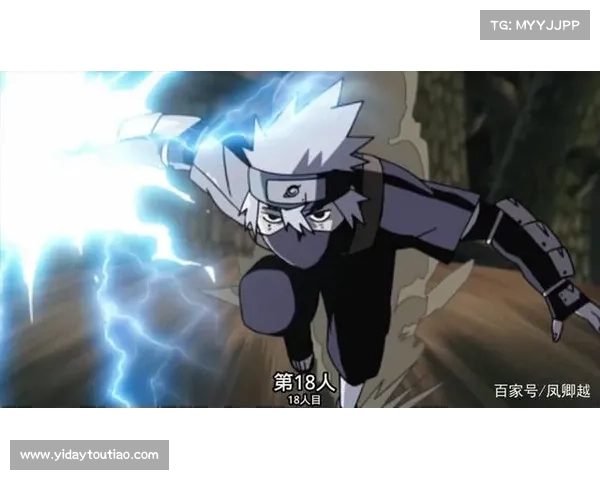 苍蓝豪杰：卡卡西的千鸟之刃