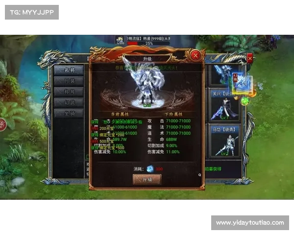 贪玩雷霆升级攻略—贪玩雷霆之怒官网：贪玩雷霆：极速升级秘籍 大招秒升顶峰