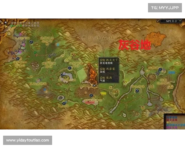 魔兽世界怀旧服：揭秘怪物血条刷新机制