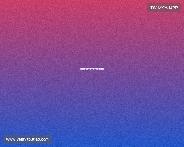 潍坊新起电子竞技丁静潍坊电竞冠军