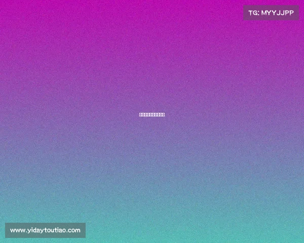 福州大学电子信息学院